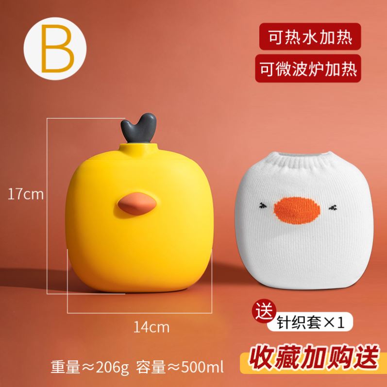 硅胶热水袋注水小号迷你随身便携学生暖水袋卡通可爱灌水式暖手袋