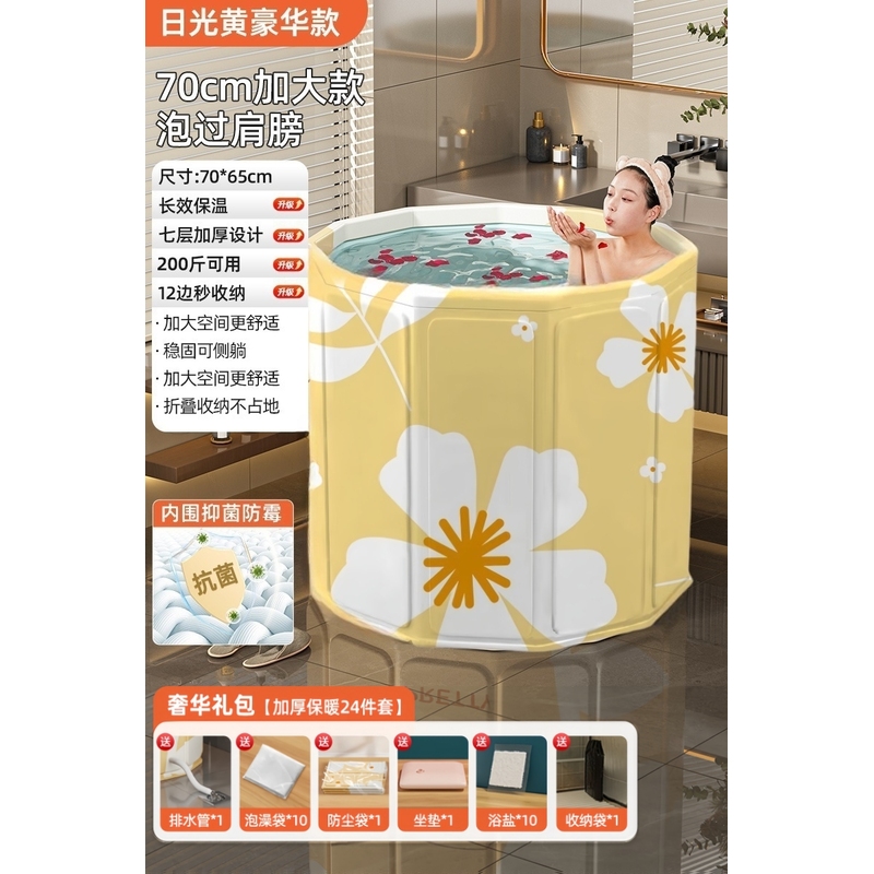 泡澡桶折叠大人家用洗澡桶儿童成人全身沐浴游泳泡浴浴缸浴盆浴桶