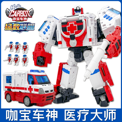 咖宝车神拯救联盟医疗大
