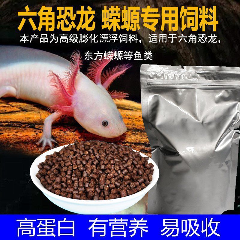六角恐龙饲料淘宝天猫优惠券大全 品牌精品汇聚 价格大全移动版 最宠网 六角恐龙饲料淘宝天猫优惠券大全 品牌精品汇聚 价格大全移动版 最宠网