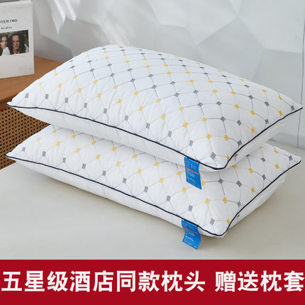 【送枕套】枕头枕芯护颈枕助睡眠双人家用一对装单人学生宿舍成人