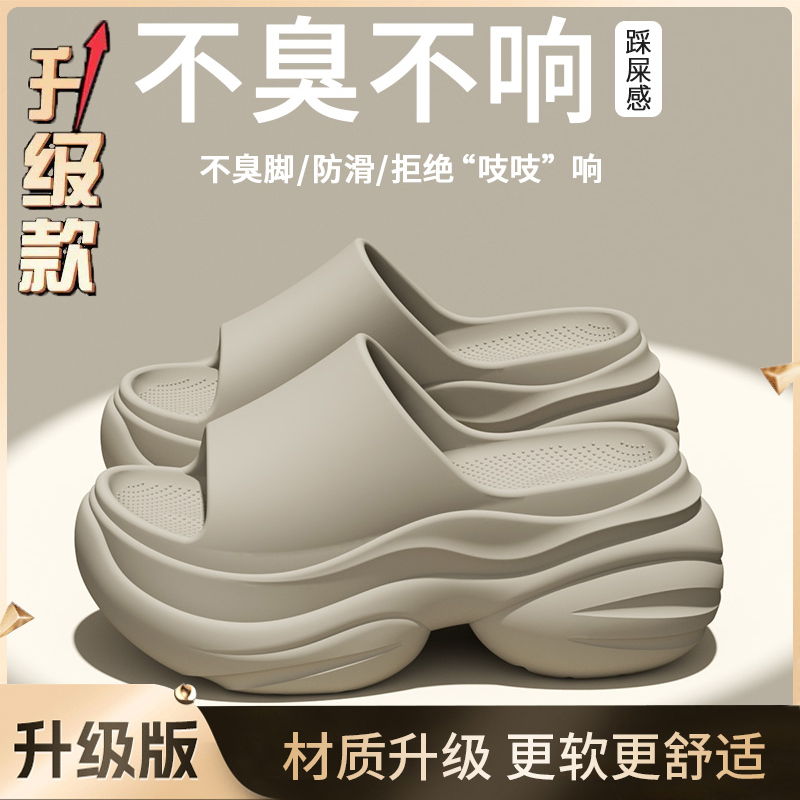厚底拖鞋外穿高级感百搭女士2025新款洋气时尚网红ins超火高级感