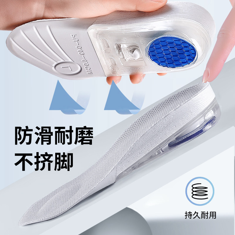 여성을 위한 7분 이내 키높이 깔창 투명실리콘 남성을 위한 편안하고 피곤하지 않은 충격흡수 하프쿠션 키높이 패드 2CM 여름