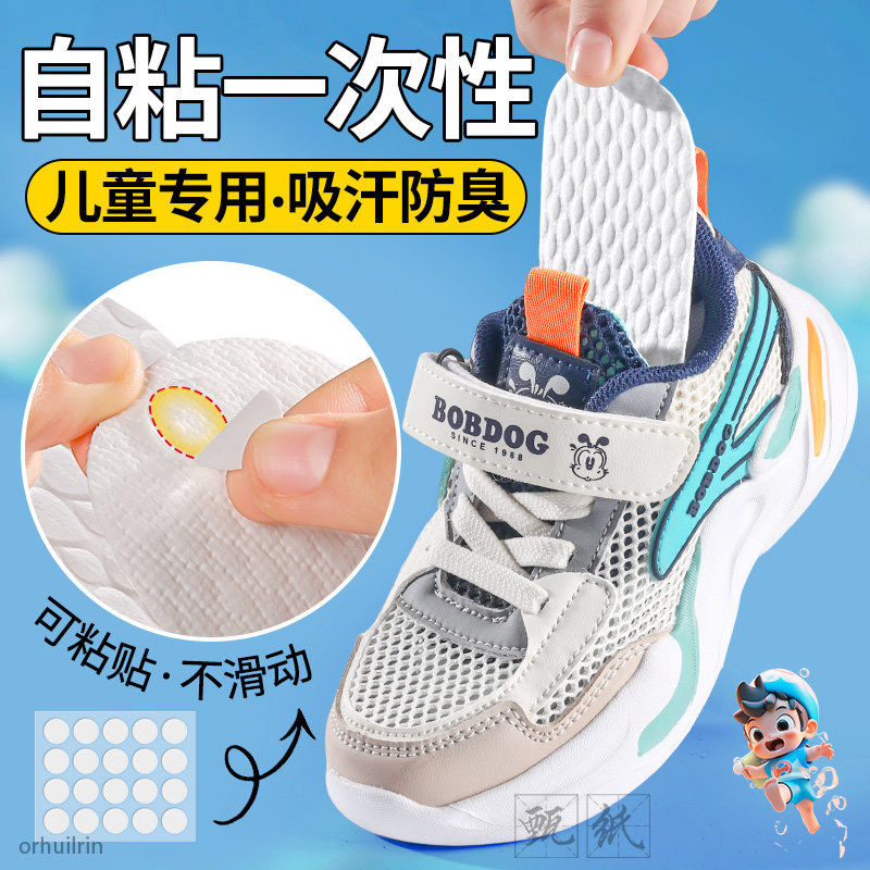 一次性鞋垫女吸汗防臭透气木浆夏图片