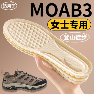 适用于MOAB3户外徒步登山鞋垫迈乐女款2025新款防臭透气运动减震