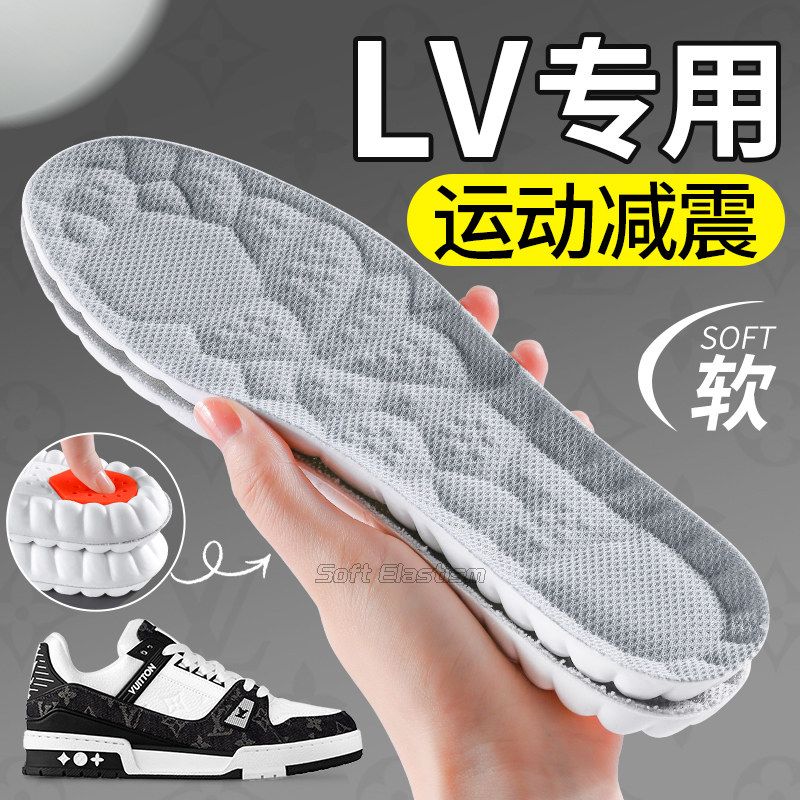 lv专用鞋垫trainer男女运动气垫