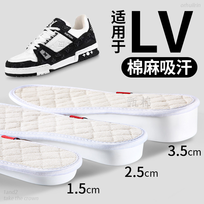 适用于LV增高鞋垫棉麻吸汗透气不累脚内增高垫trainer小胖丁板鞋,服饰配件/皮带/帽子/围巾,鞋垫,淘宝优惠券,粉丝福利购,淘宝优惠卷