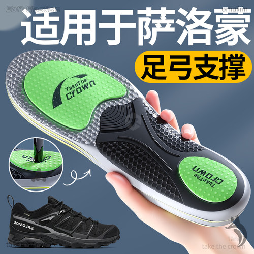 足弓支撑鞋垫久站不累脚软底舒适