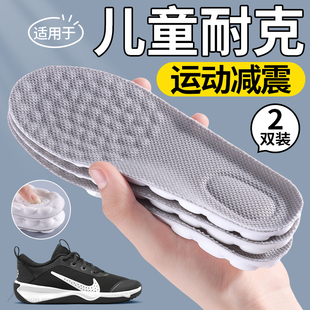 适用于耐克儿童鞋 软 垫小孩专用运动减震通用男童女童宝宝透气32码