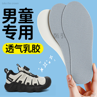 儿童运动鞋垫春季薄款超薄乳胶软底吸汗透气男女宝小孩28码可裁剪