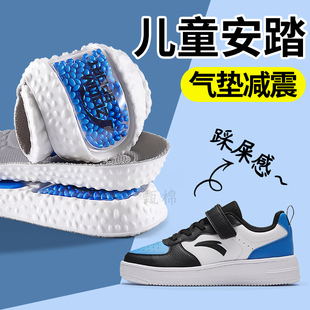 安踏儿童专用鞋垫男童运动气垫减震小孩运动鞋跑步吸汗防臭34码28