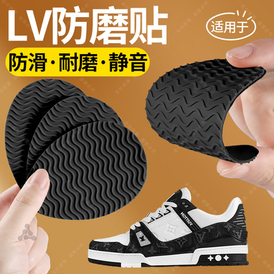 鞋底贴静音防脱耐磨防滑专用神器