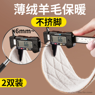 超薄款羊毛保暖鞋垫女款薄绒新款冬季防滑男款男鞋加绒冬天防寒软