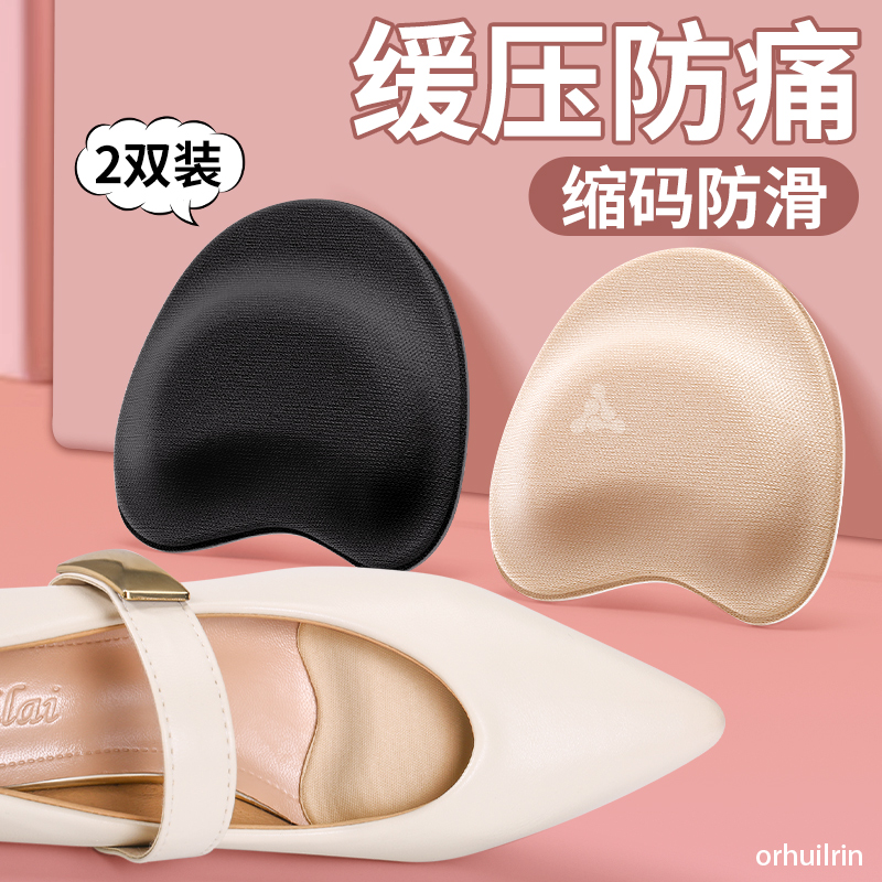 前脚掌加厚垫女士款半码鞋垫凉鞋