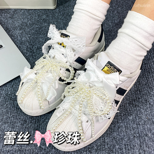 蕾丝白色鞋带珍珠蝴蝶结diy配饰