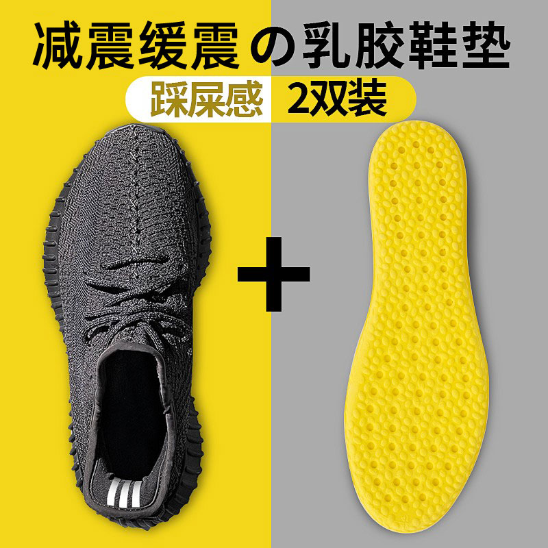 乳胶光脚鞋垫女男薄软超软久站防痛吸汗透气防臭踩屎感软底舒适夏,服饰配件/皮带/帽子/围巾,鞋垫,淘宝优惠券,粉丝福利购,淘宝优惠卷