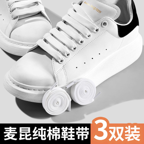 紧密编织高强质感扁平圆绳鞋带