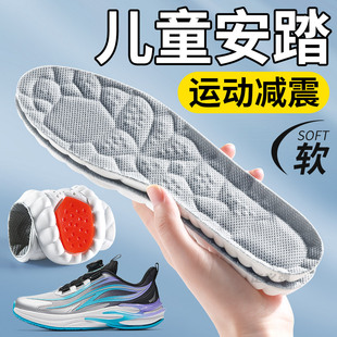 儿童安踏鞋垫小孩专用运动气垫减震男女童宝宝吸汗防臭透气可裁剪