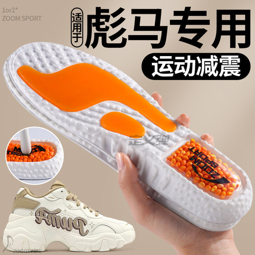 彪马puma鞋垫板鞋softfoam运动鞋男款女