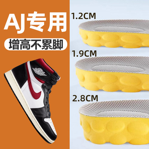 爆米花运动减震增高垫久站不累脚