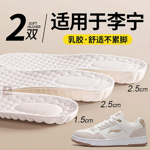 内增高垫舒适不累脚防脚痛不塌陷
