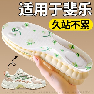 适用于斐乐FILA鞋垫防痛软底加厚减震超厚超软久站不累脚除臭抑菌