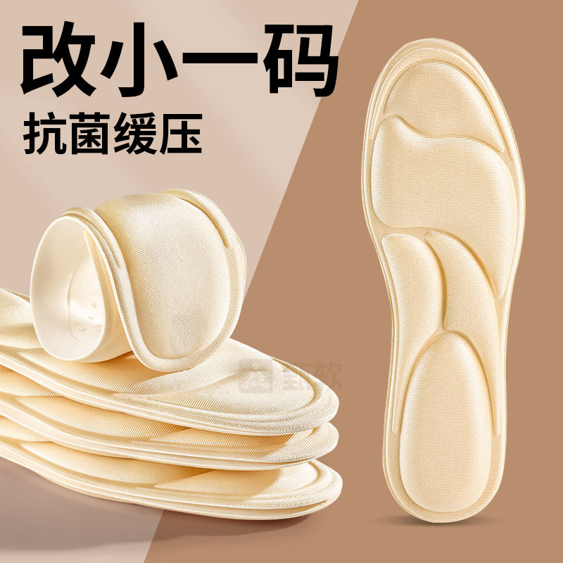 缩小一码鞋垫女款鞋大一码调节神器加厚超软防痛防滑防掉跟不累脚