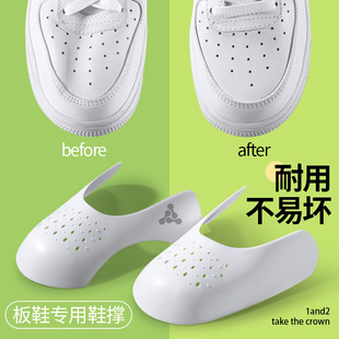 鞋 撑防变形防褶皱神器防折痕af1 盾aj1空军一号通用dunk312防皱鞋