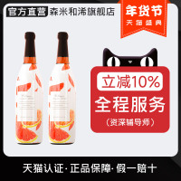 森米酵素官方semi美麗細胞代餐