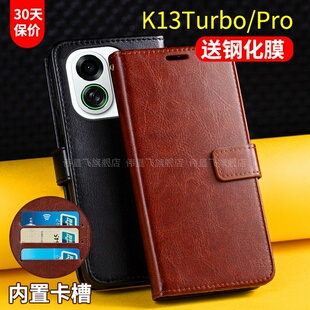 适用OPPOK13Turbo手机壳套Pro翻盖式tubo保护皮套0pp0全包防摔男士新款带盖插卡PLA/PLE110外5g双面K13 Turbo