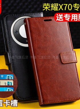适用荣耀X70手机壳套华为honor x70翻盖式保护皮套70x带盖子防摔插卡钱包男士款5g新品全包7o双面MTN-AN00/80