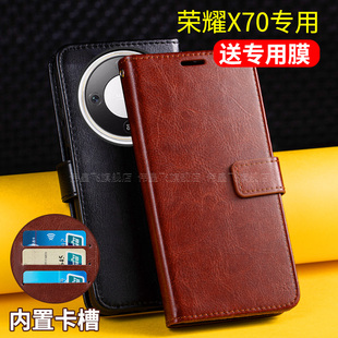 全包7o双面MTN 款 5g新品 AN00 x70翻盖式 适用荣耀X70手机壳套华为honor 保护皮套70x带盖子防摔插卡钱包男士