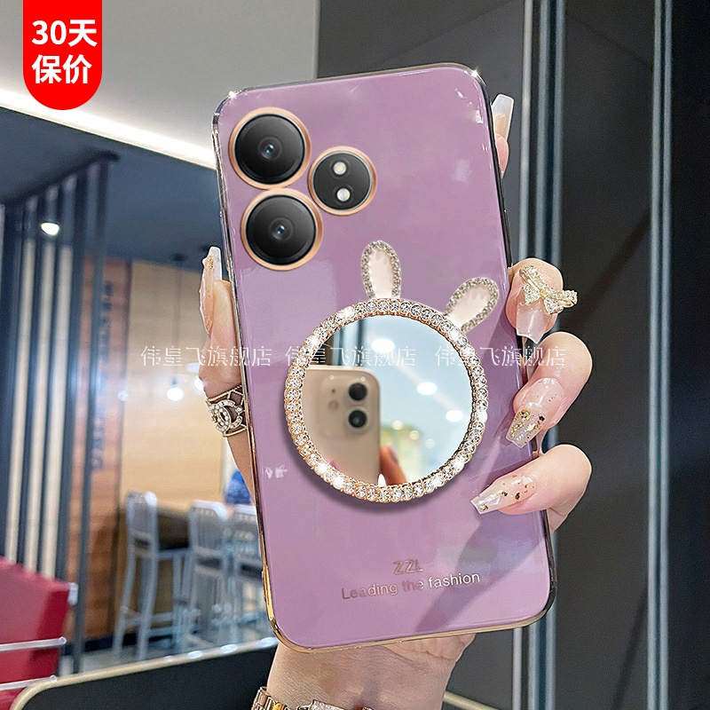 真我GTNeo6系列新款补妆镜护镜头