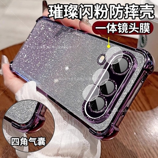 适用荣耀Magic8 Pro Air手机壳套Magic8ProAir华为honor自带镜头膜保护套por四角周气囊防摔外女士款LDY-AN00