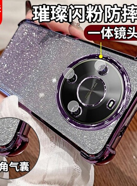 适用华为畅享70X手机壳套尊享版70X活力版板自带镜头膜畅想70X保护套四角气囊防摔外BRE-AL80女士款新AL00a亨