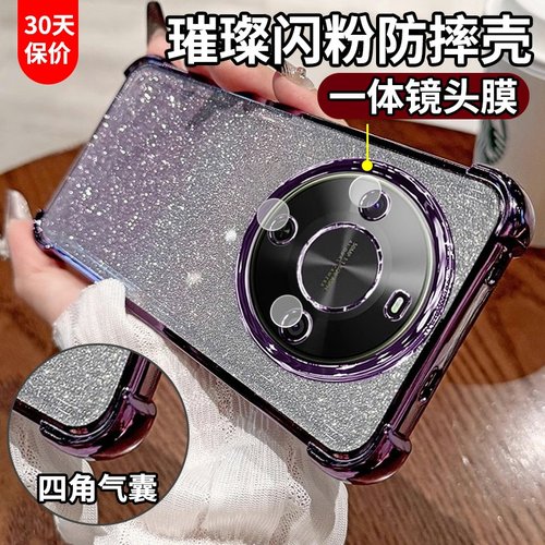 适用畅享70X系列自带镜头膜防摔