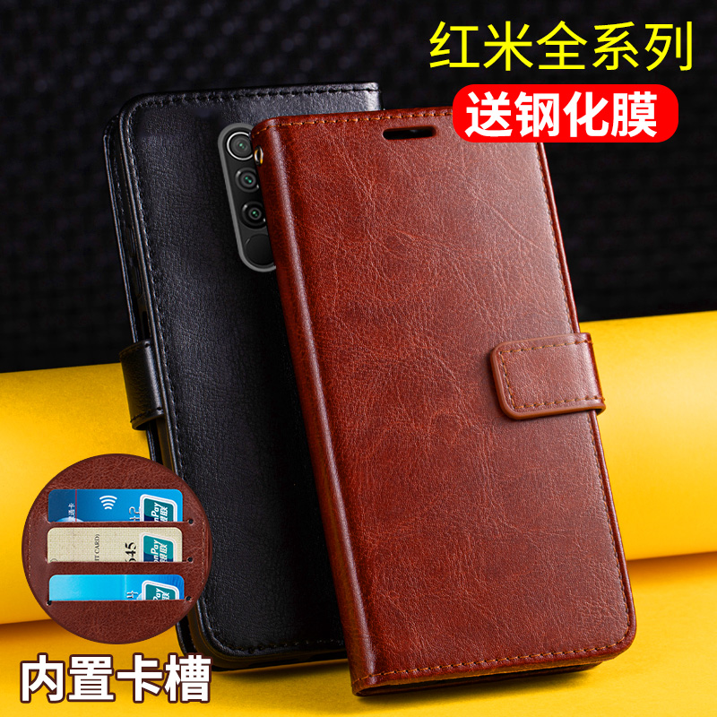 【时尚高档皮套】送全屏钢化膜 送手机挂绳