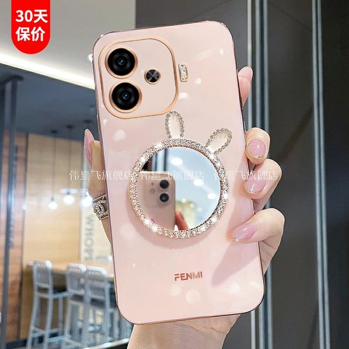 IQOOZ9系列新款补妆镜保护镜头