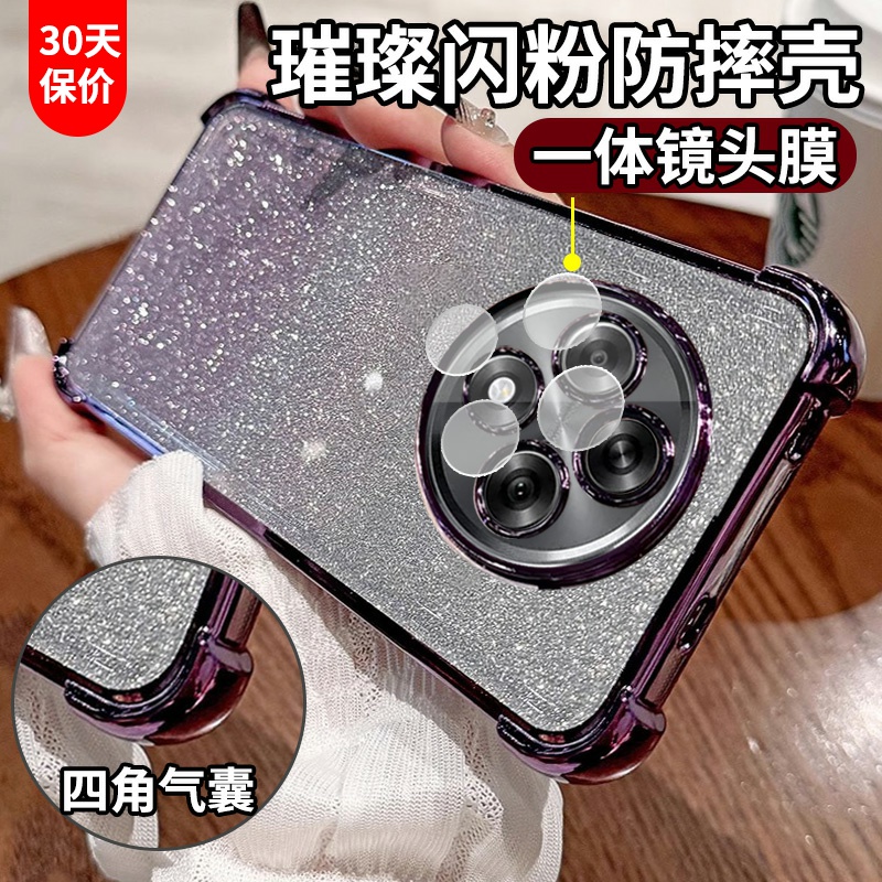 ①自带镜头膜②四角气囊防摔