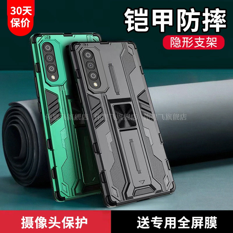 华为Nova10Z气囊铠甲可车载