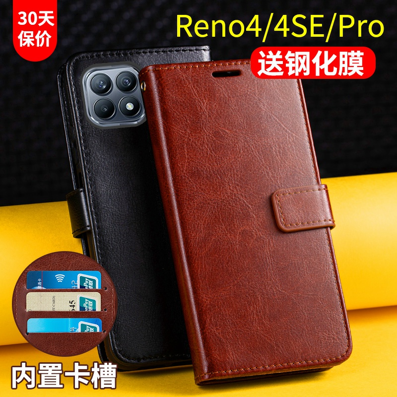 钱包插卡防摔高端带盖皮夹保护套