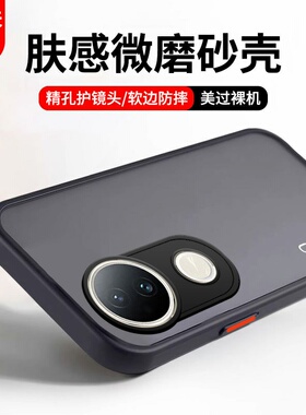 适用vivoS20手机壳套vivoS20Pro磨砂保护套vivis20半透明por硅胶外男士女款全包防摔护镜头V2430A黑色V2429A