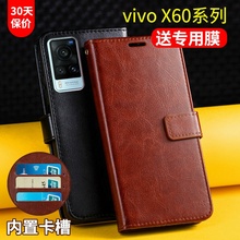 适用vivox60手机壳翻盖式x60pro皮套por保护套viv0带盖vivix60t全包5G防摔钱包外壳插卡曲屏版女男款pro板60t