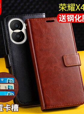 适用荣耀X40i手机壳套翻盖式华为honorx40i保护套皮套全包防摔5g男士女款插卡钱包外壳皮夹带盖新品带磁扣软