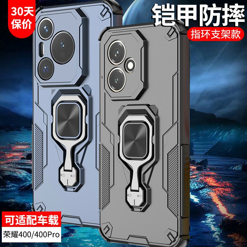 适用荣耀400手机壳套400Pro华为Honor防摔保护套男士女新款DNP/DNN-AN00外壳铠甲全包气囊可车载指环支架por