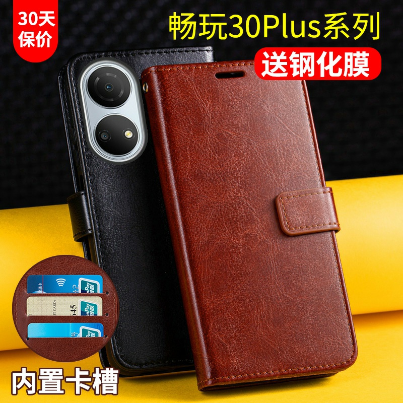 【时尚高档皮套】送全屏钢化膜 送手机挂绳