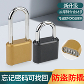 锌合金密码 挂锁防盗长梁挂锁行李箱储物柜健身房门锁宿舍防盗锁具
