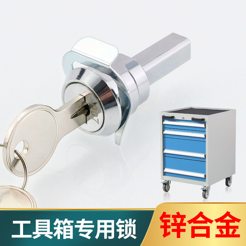 铁皮工具柜锁文件联动柜抽屉锁重型工具箱锁芯通用工具车收纳柜锁,基础建材,家具锁/抽屉锁/柜门锁,淘宝优惠券,粉丝福利购,淘宝优惠卷