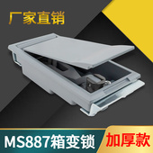 MS888箱变锁电缆分支箱配电JP柜方盒锁户外箱式 变电站门平面锁盒