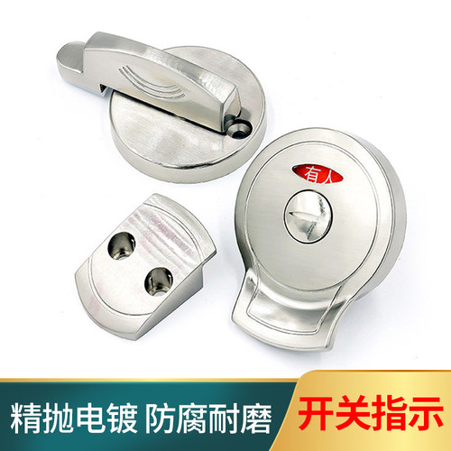 卫生间隔断公共厕所门锁304